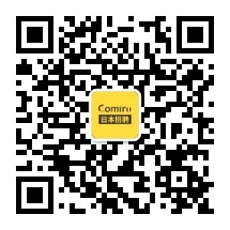 企业微信二维码